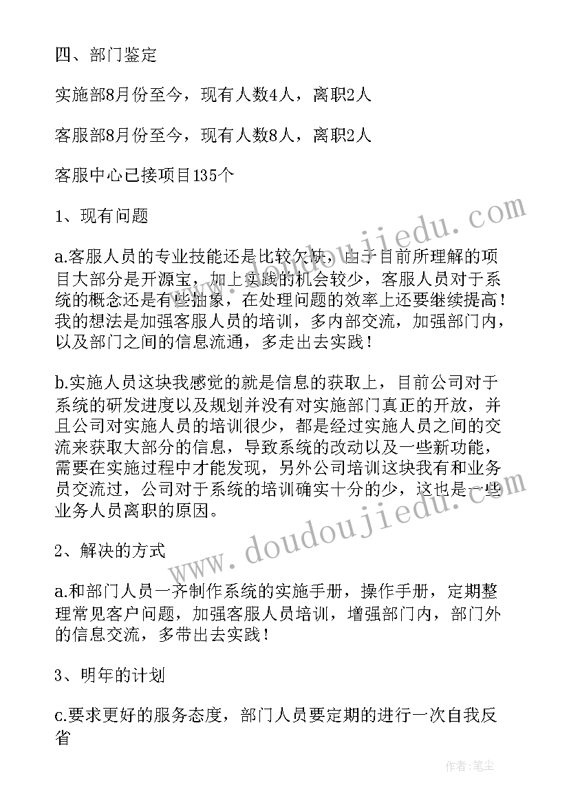 最新年度考核表自我鉴定医生(优质5篇)