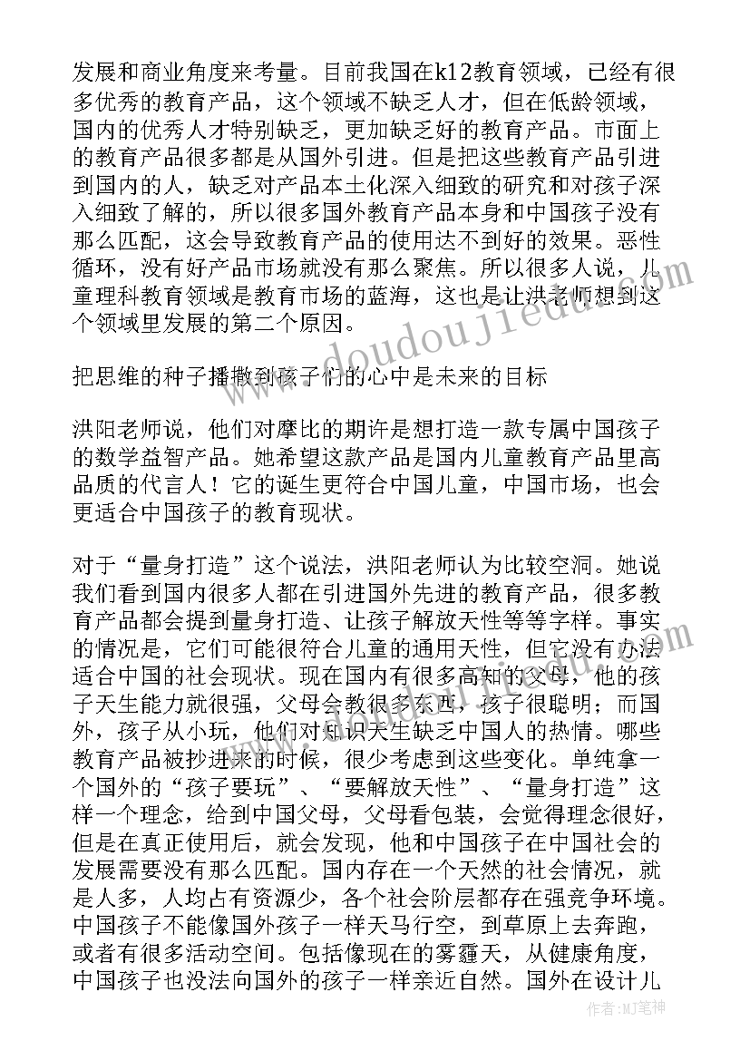 最新心里阅读读后感(汇总5篇)