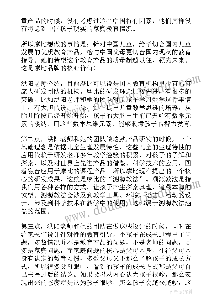 最新心里阅读读后感(汇总5篇)