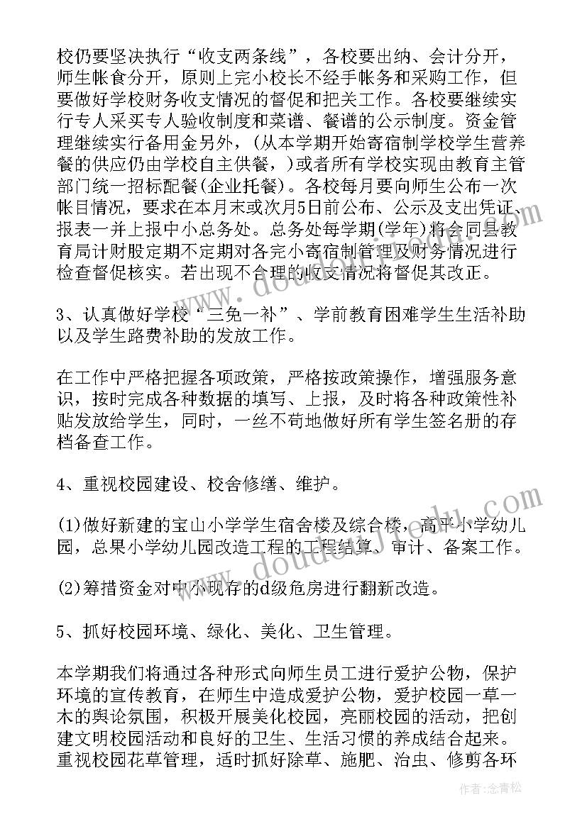 最新后勤员工个人年度工作总结报告 年度后勤个人工作总结(优秀5篇)