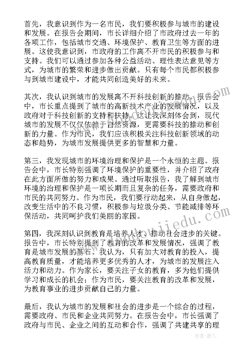 工作报告下载(大全10篇)