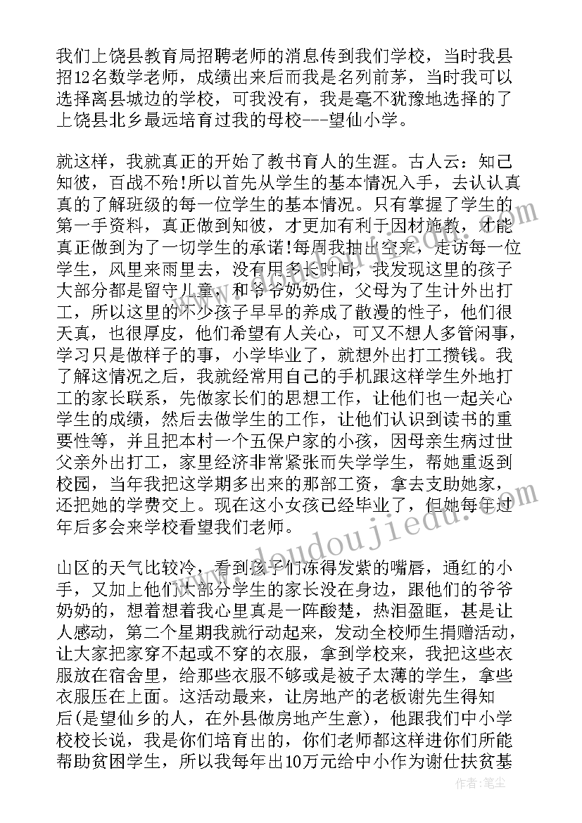 团员评议的自我总结(通用5篇)