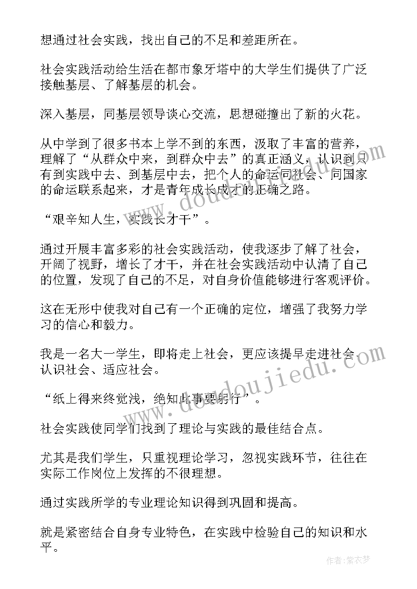 最新毕业鉴定个人特长 毕业自我鉴定(实用8篇)