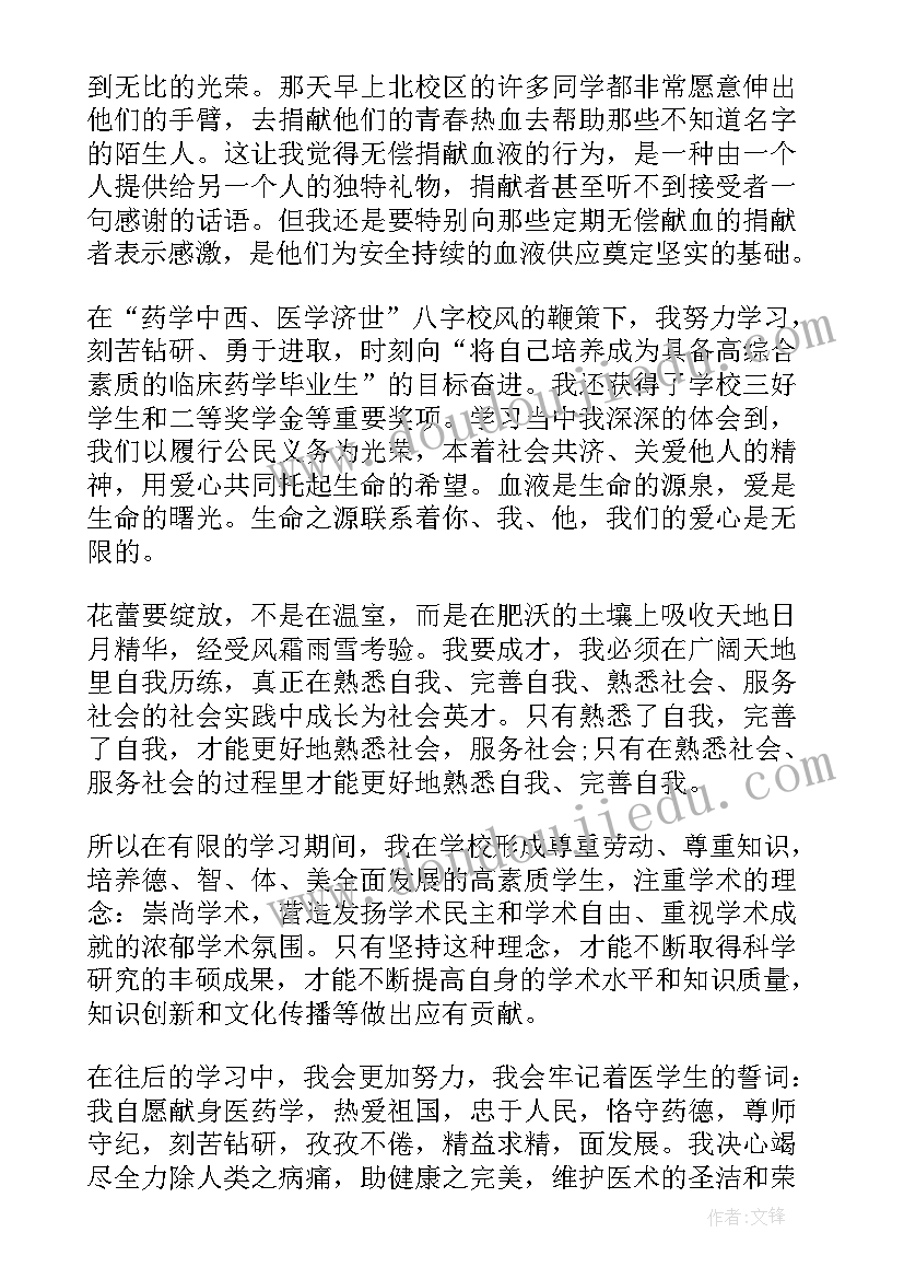 护理学自我鉴定(精选6篇)