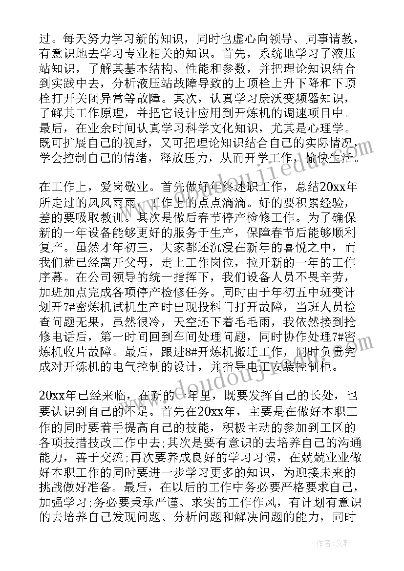 团员自我鉴定从思想上(优质5篇)