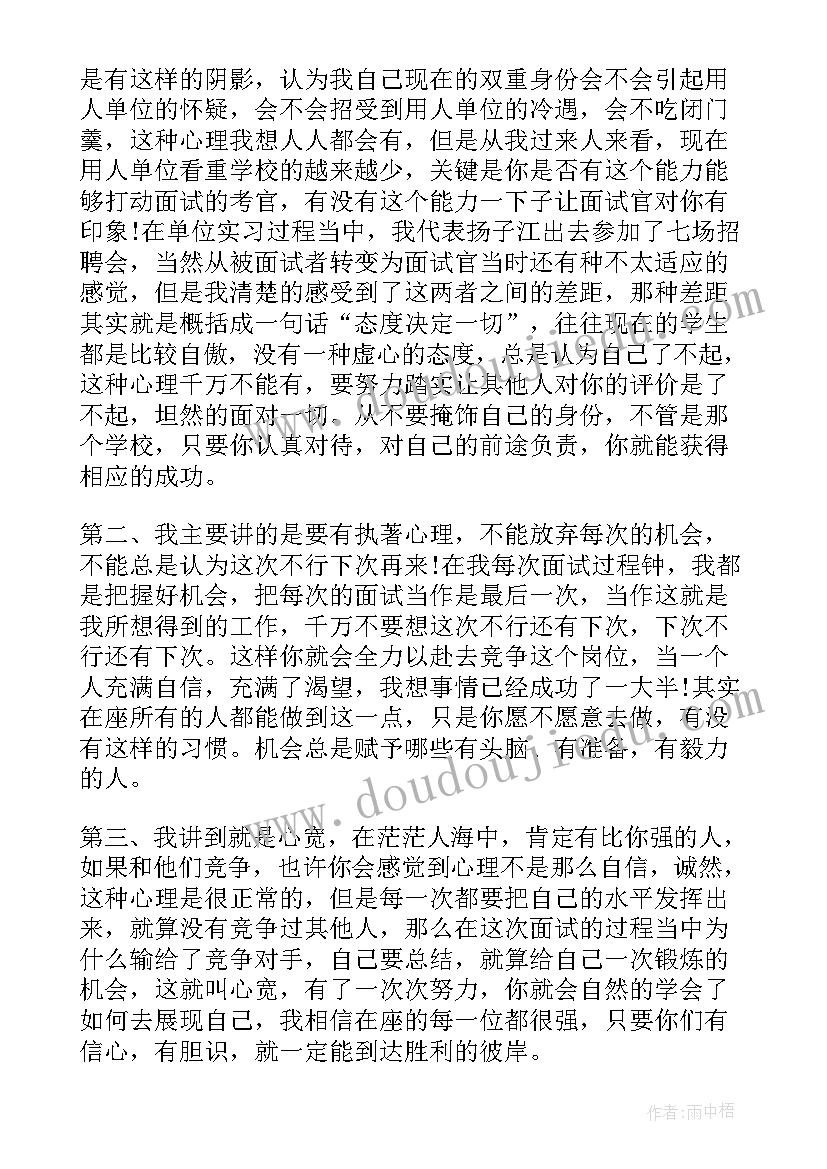 最新毕业自我鉴定日期时候(通用5篇)