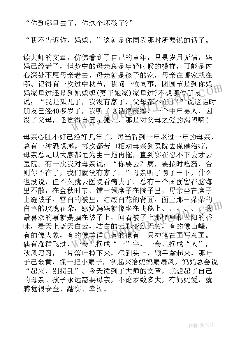 最新金色花读后感二年级 金色花读后感(实用9篇)