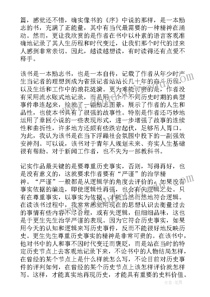 最新散文阅读专项训练(大全9篇)