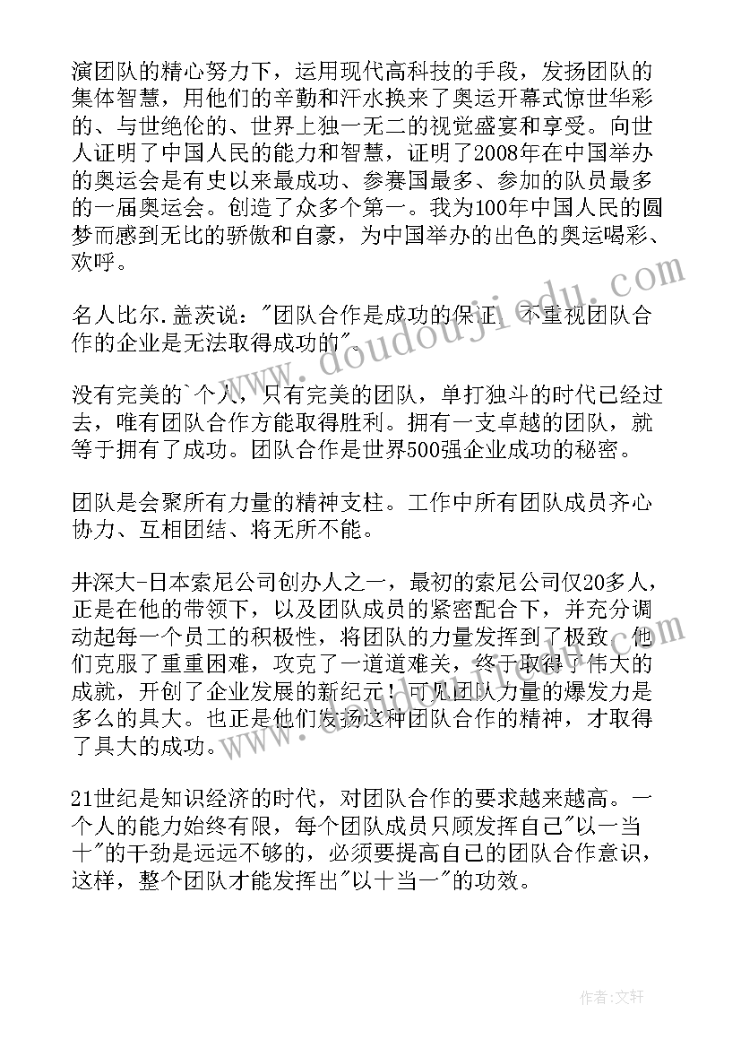 精神读书心得体会(精选7篇)