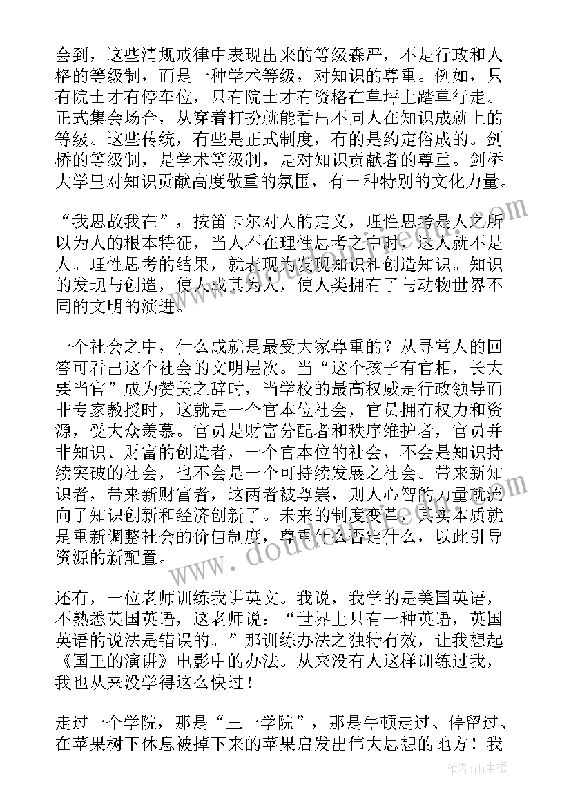 最新活着读书分享演讲稿(大全10篇)