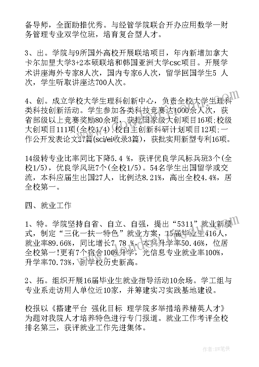 2023年部队个人学年总结(精选10篇)