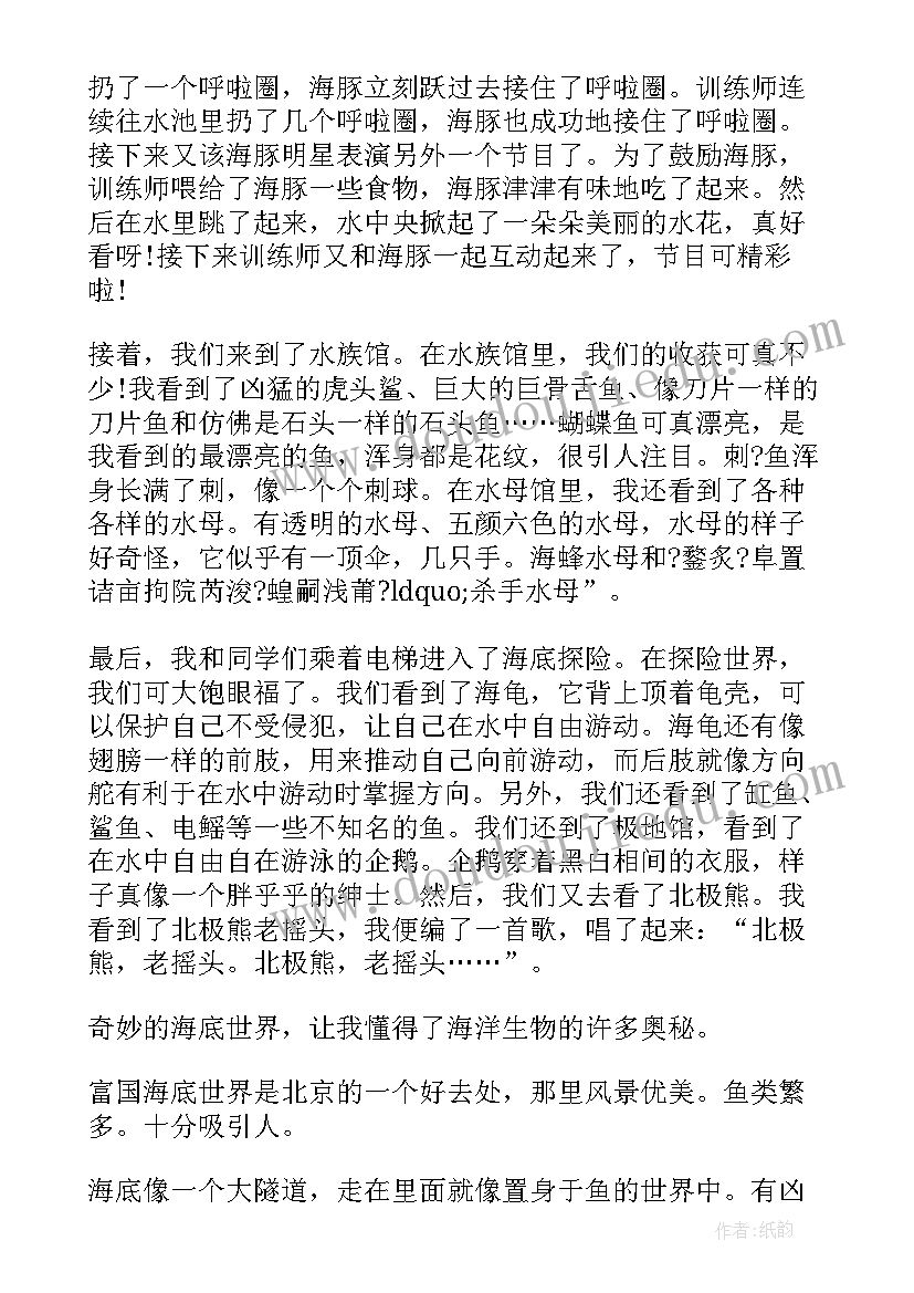 2023年科幻读后感(汇总9篇)