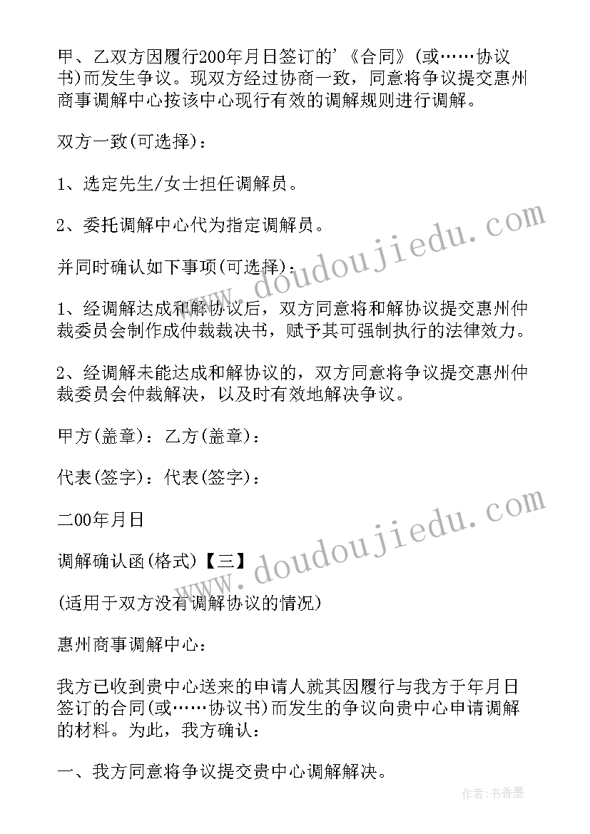 最新初步拟定方案(汇总5篇)