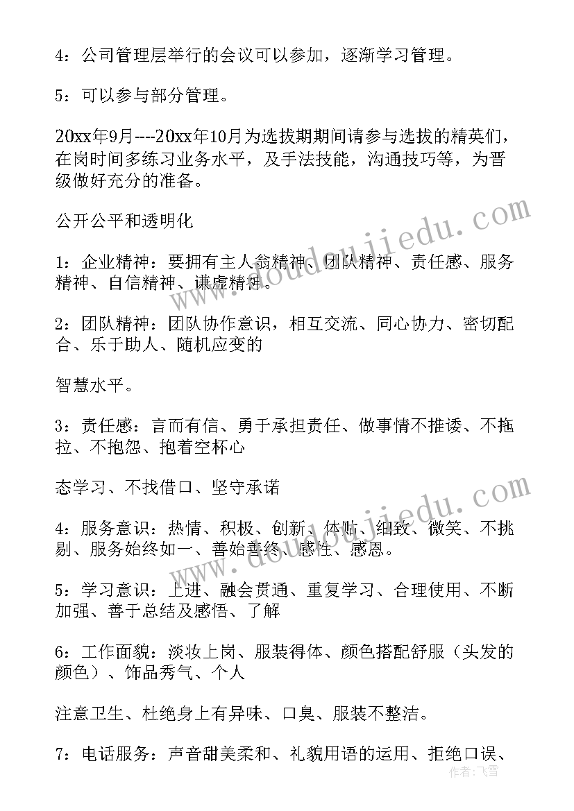 最新酒策划方案三千字(大全5篇)