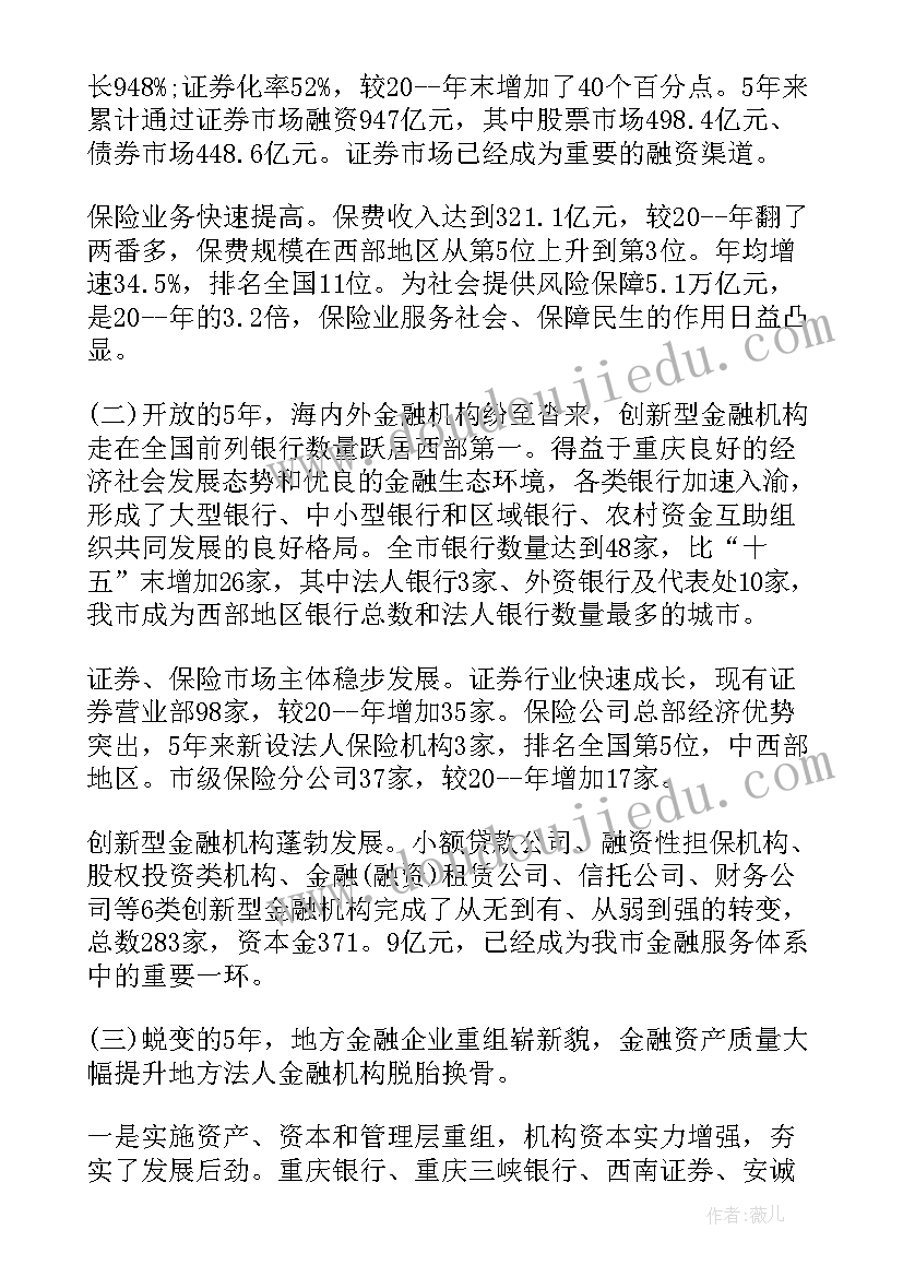 2023年综合布线施工方案的主要内容(优秀5篇)