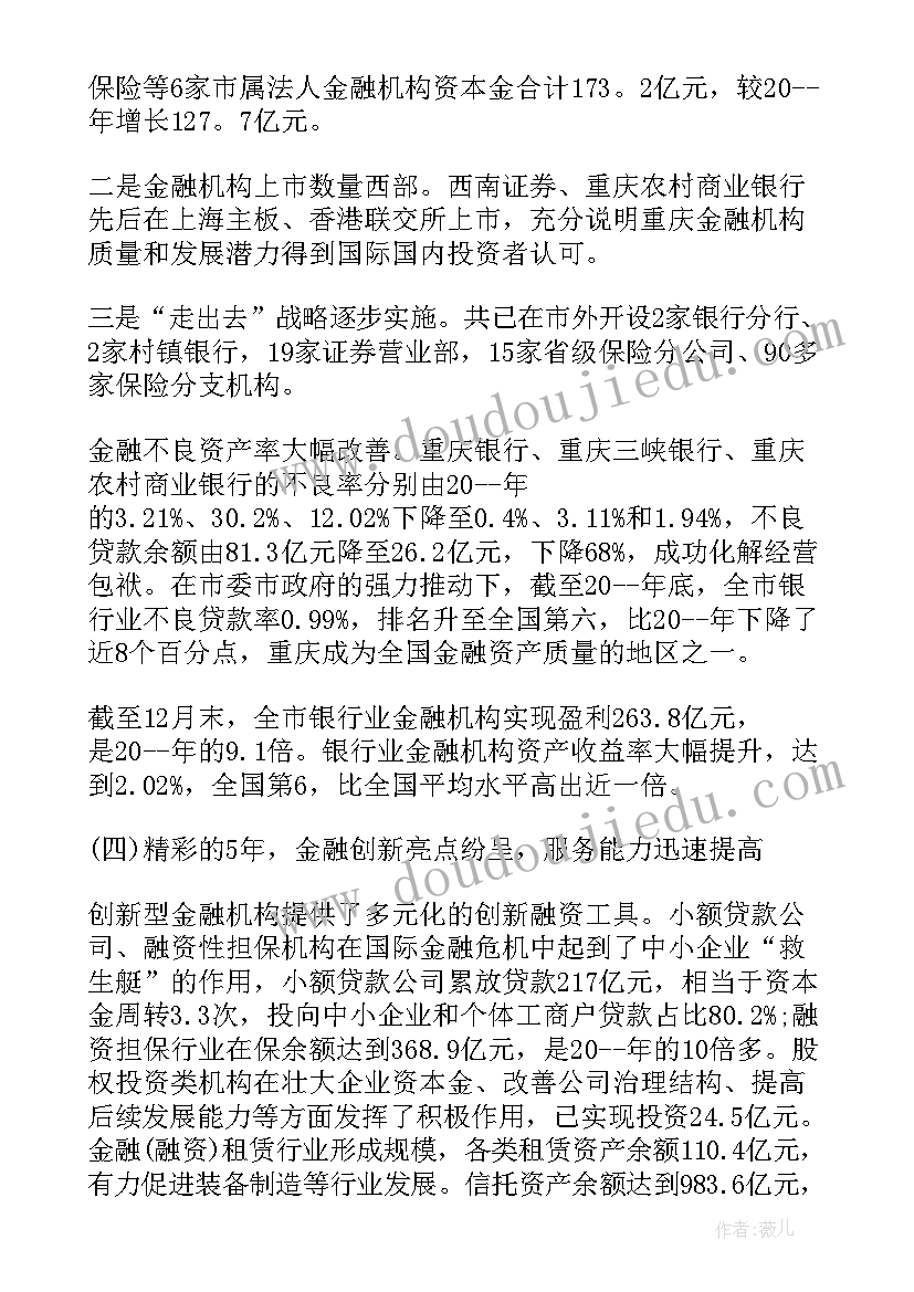 2023年综合布线施工方案的主要内容(优秀5篇)