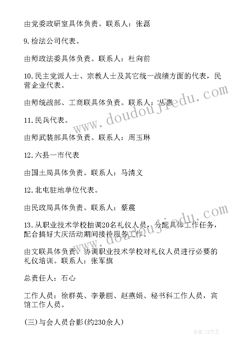 2023年广州拆迁新政策 广州办公室搬迁方案(实用5篇)