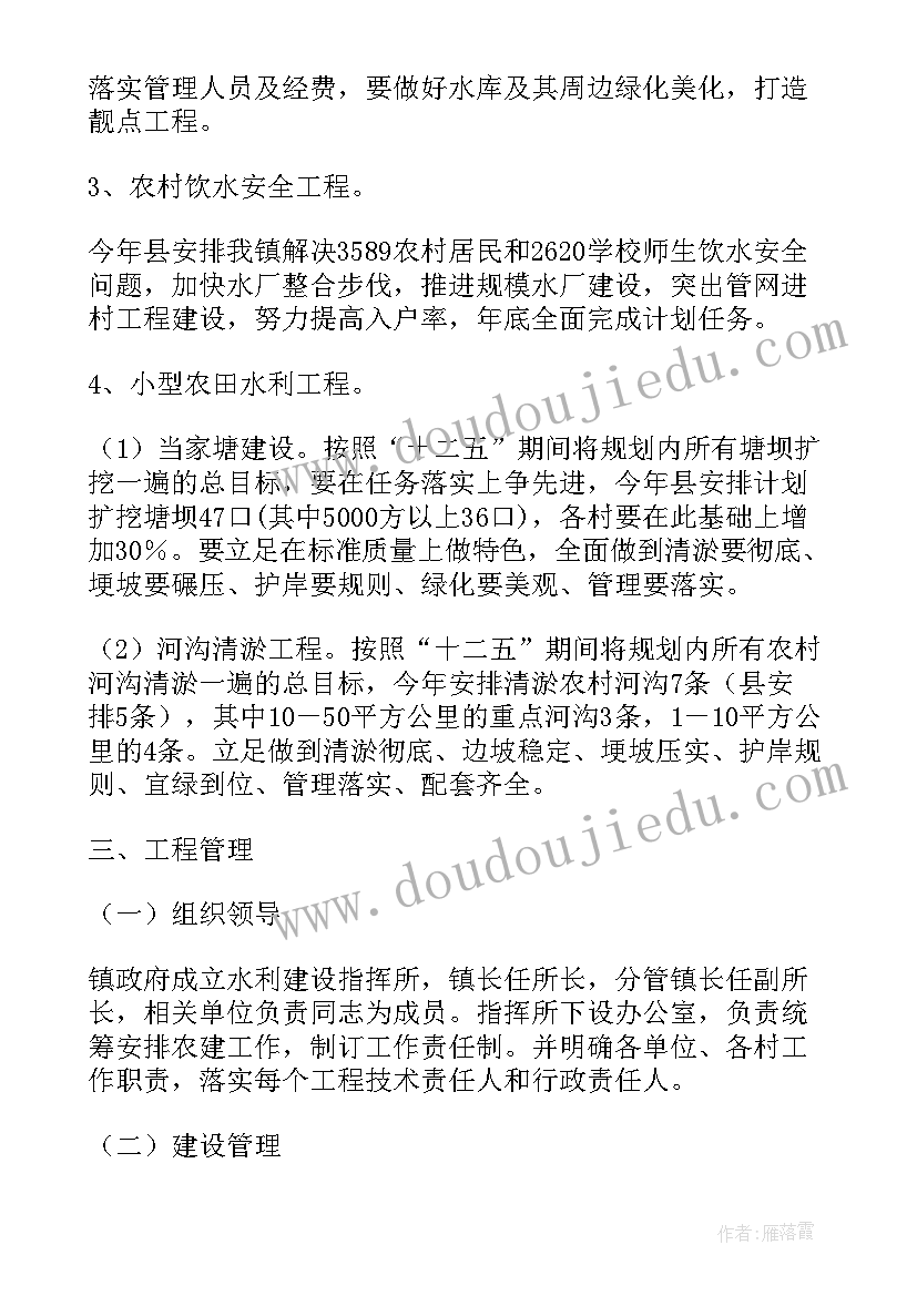 最新审计实施方案的重要性(实用7篇)