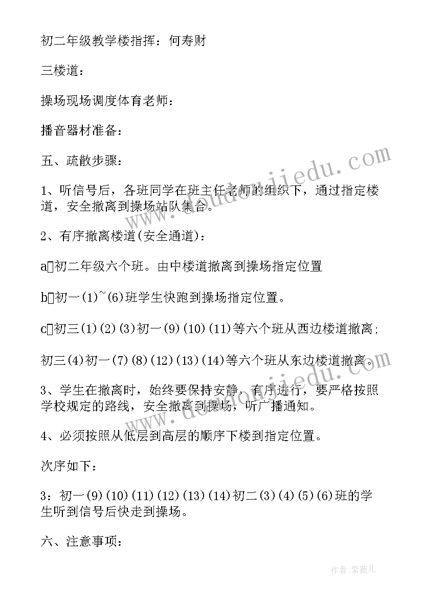 溢油事故报告程序(优质7篇)