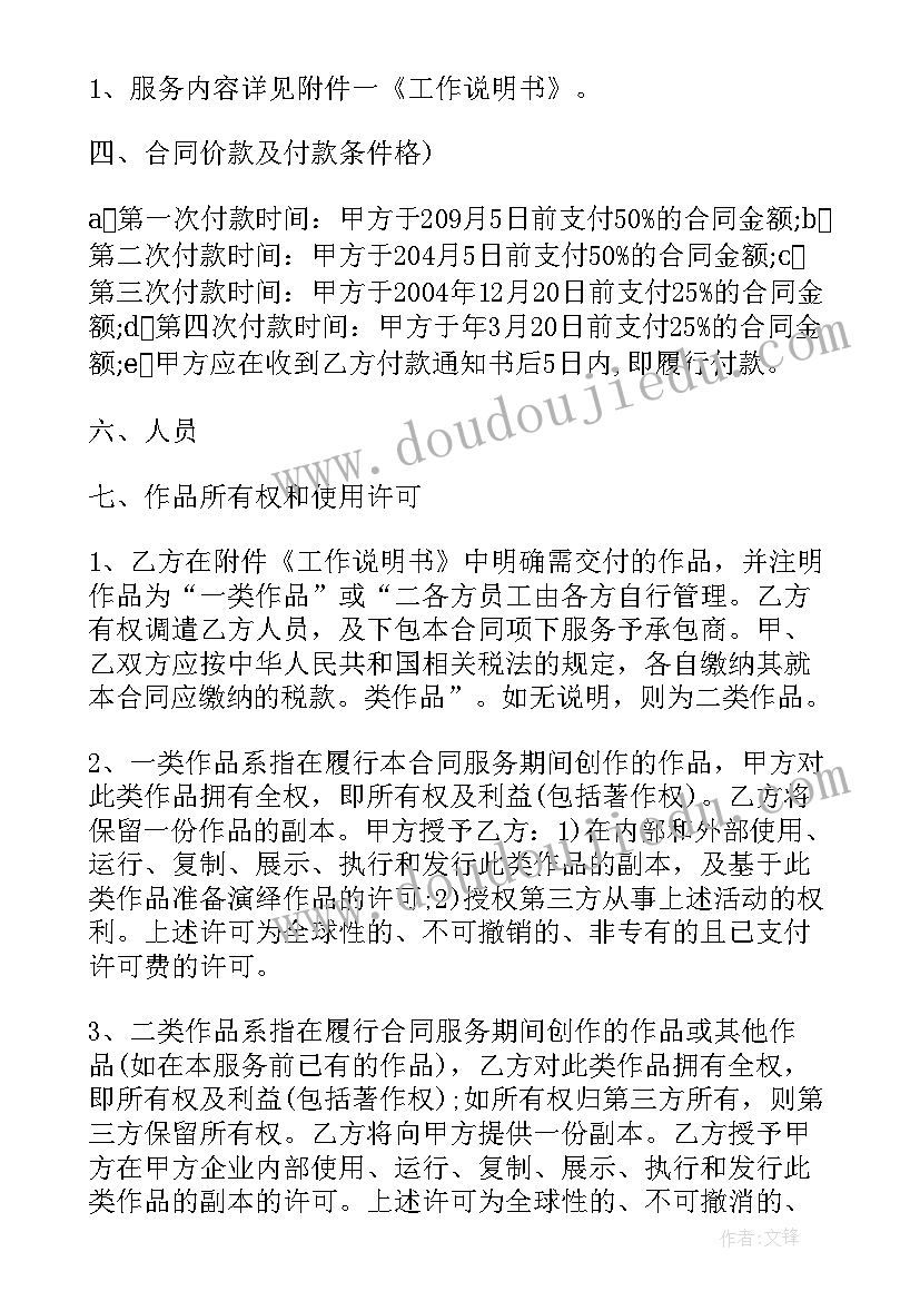 外派总结报告 外派劳务监管工作总结(优秀5篇)