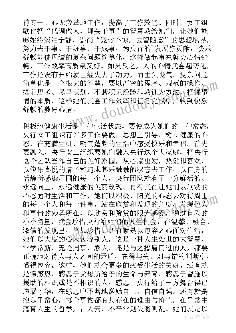 最新党建管理岗位竞聘演讲稿 履职尽责演讲稿(大全5篇)