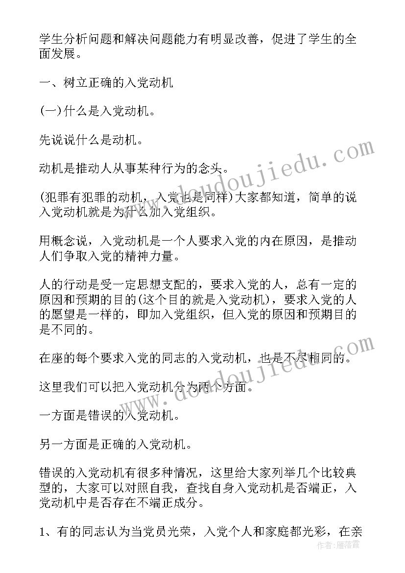 最新副高级职称自我鉴定(优秀6篇)