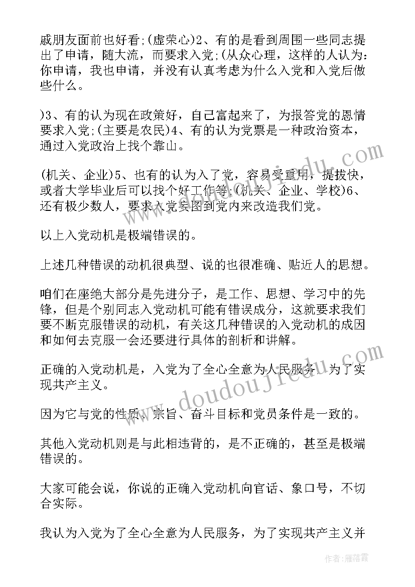 最新副高级职称自我鉴定(优秀6篇)