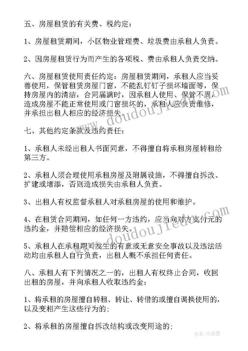 最新代理楼盘合作合同 楼盘备案合同(汇总10篇)