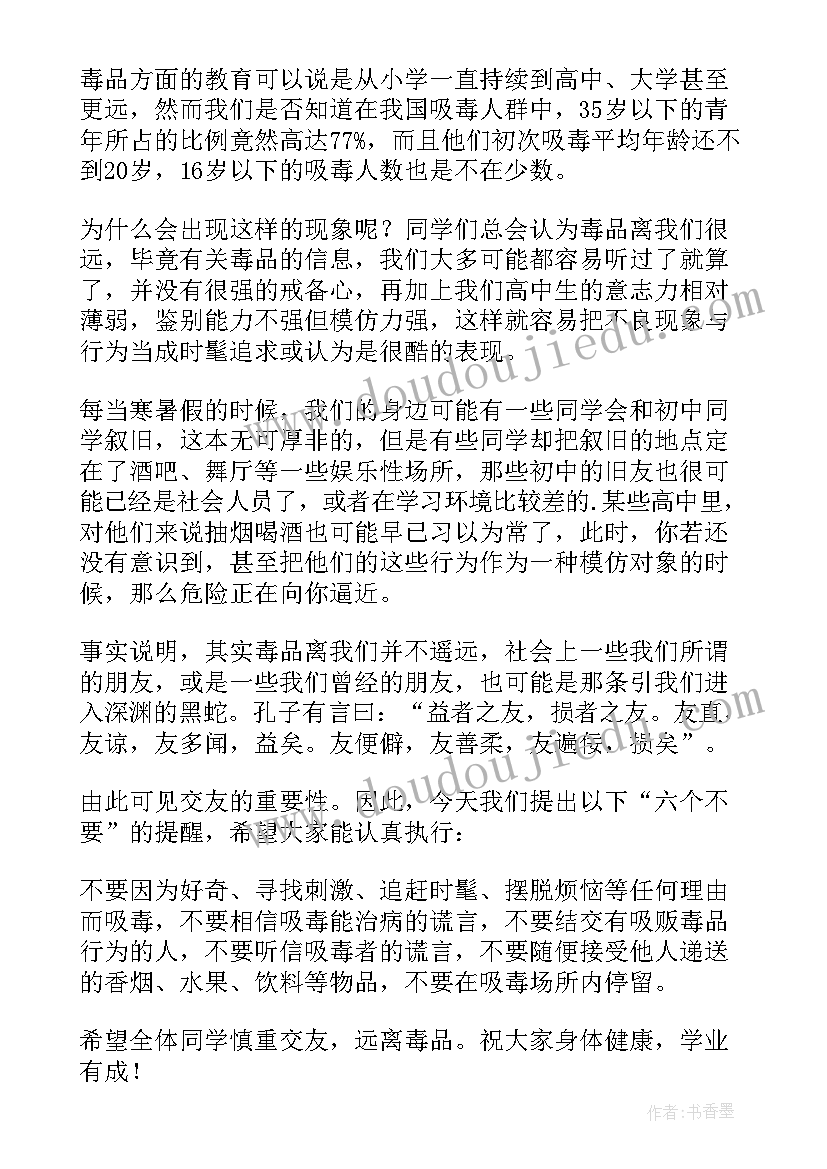 2023年初中英文演讲稿三分钟带翻译简单的(优秀10篇)