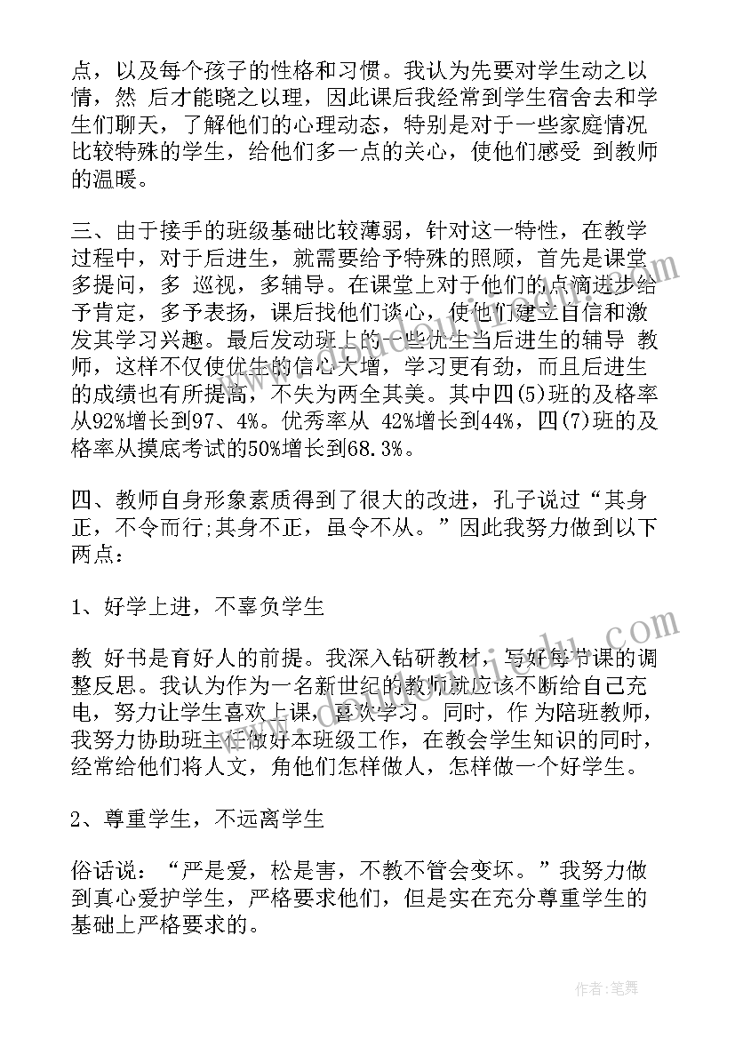 最新护理转正申请个人总结(汇总7篇)