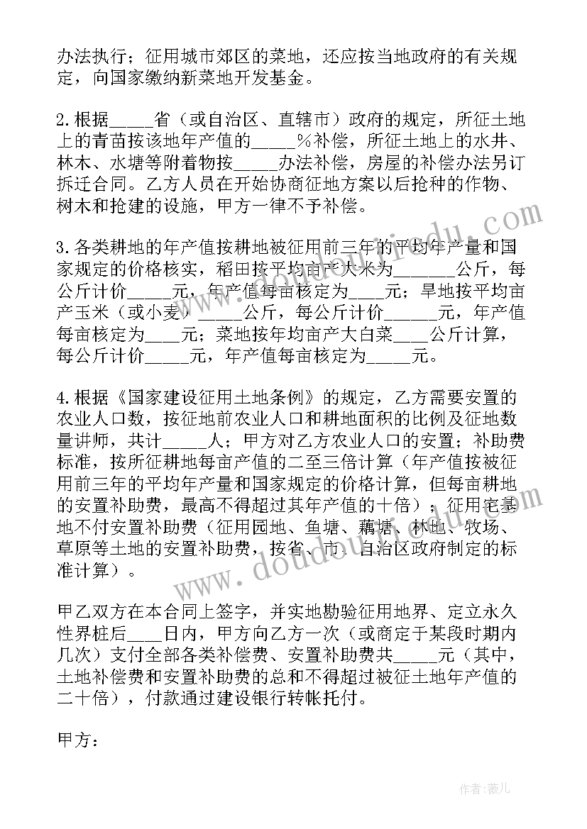 河南劳务合同(精选5篇)