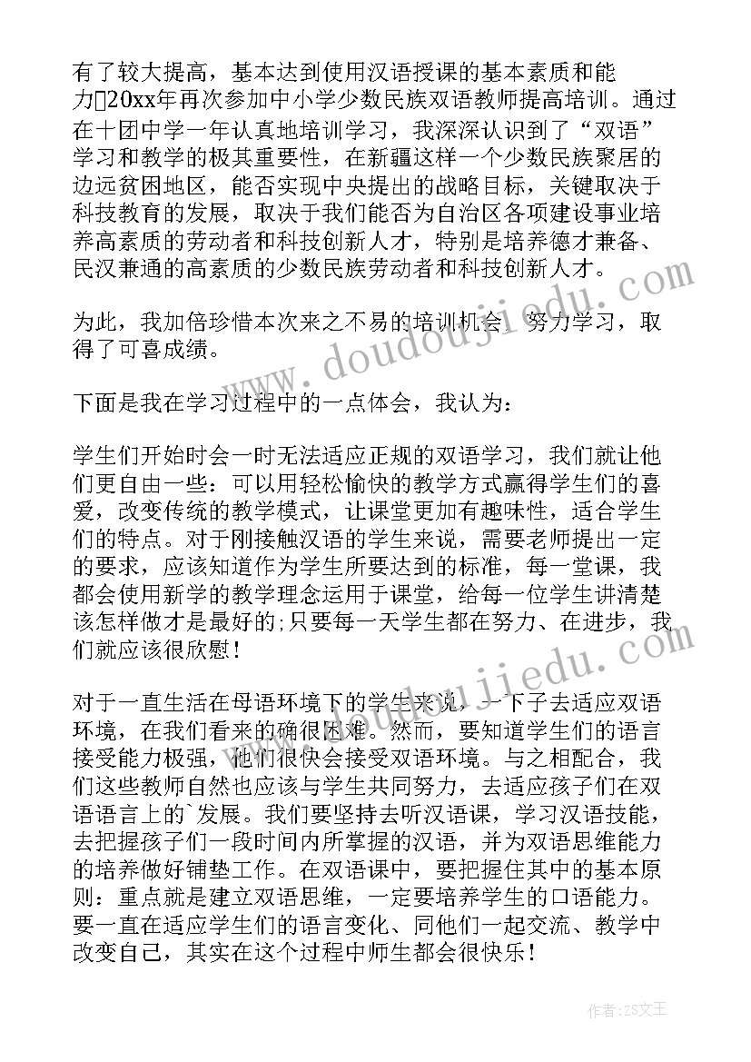 最新质检的自我总结(优秀6篇)