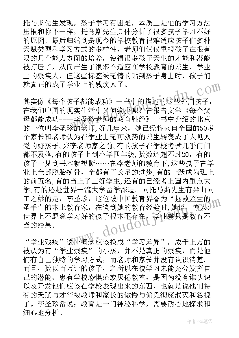 最新初中教育教学管理汇报材料(大全7篇)