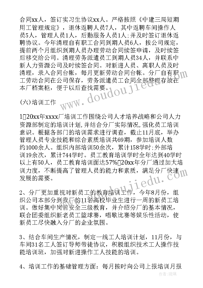 最新环保局长述职报告(大全9篇)