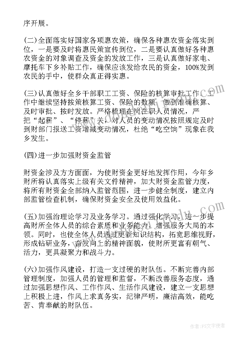 最新企业保密工作要求 企业保密工作计划(优秀5篇)