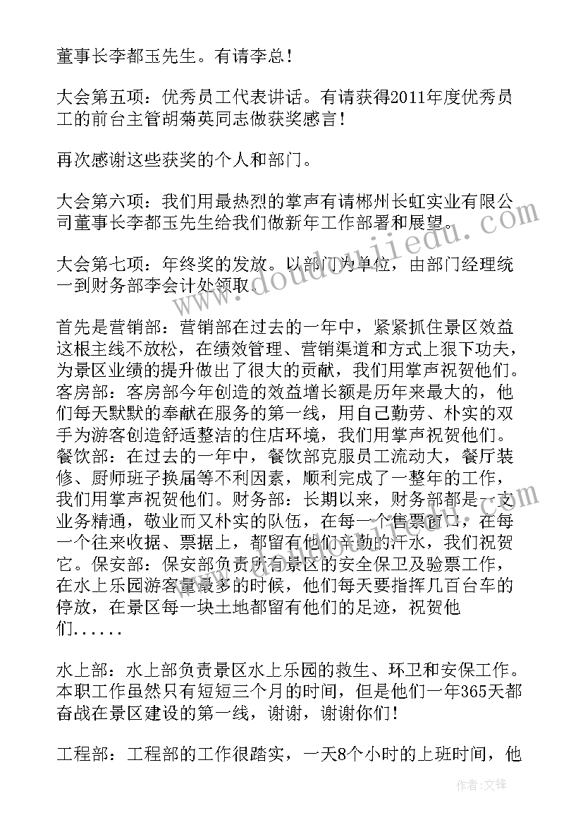 2023年学工部工作总结(大全5篇)