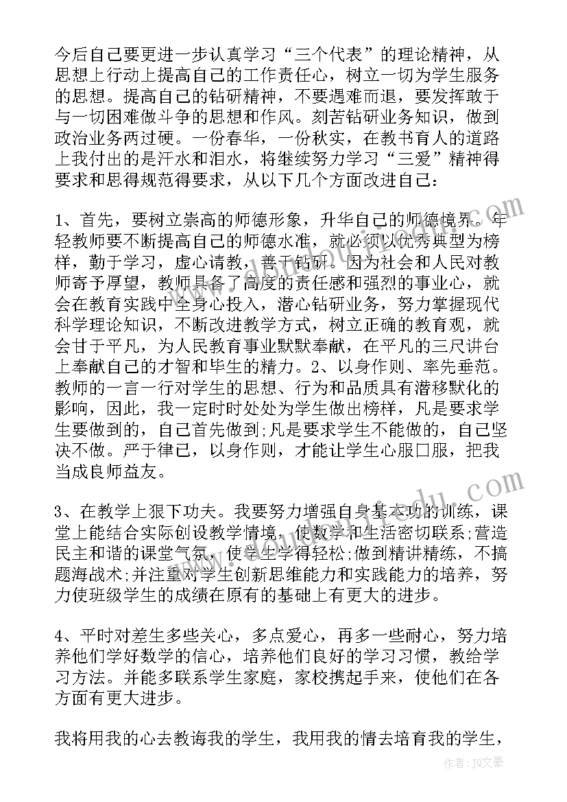 最新青年总结个人心得体会(通用10篇)