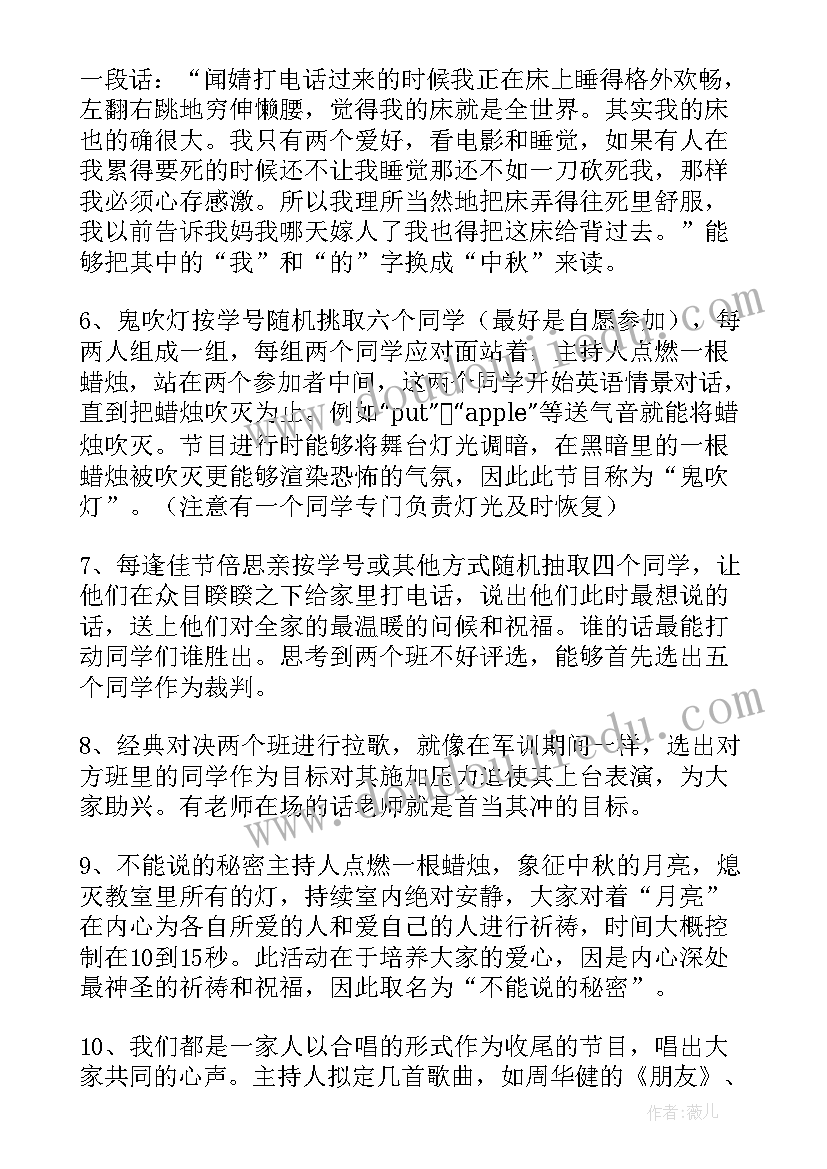 最新六一工会慰问职工孩子方案 企业工会春节慰问职工方案(大全5篇)