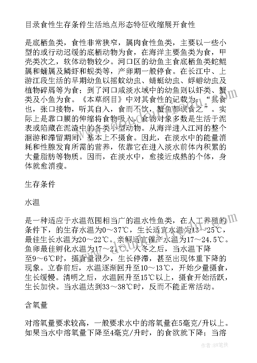 最新重庆市中华魂 爱我中华演讲稿中华情(模板10篇)