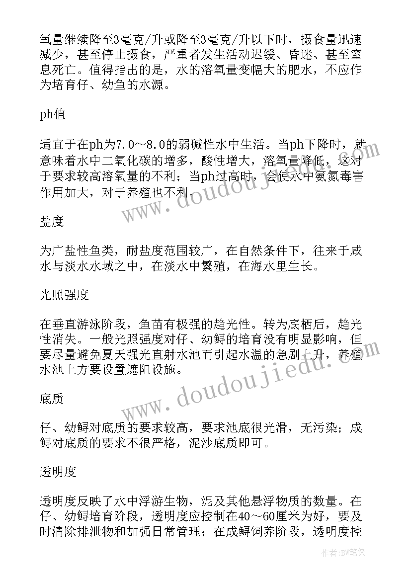 最新重庆市中华魂 爱我中华演讲稿中华情(模板10篇)