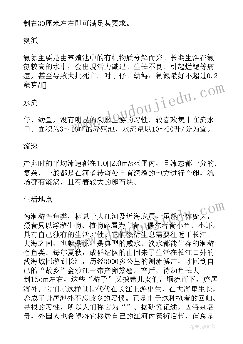 最新重庆市中华魂 爱我中华演讲稿中华情(模板10篇)