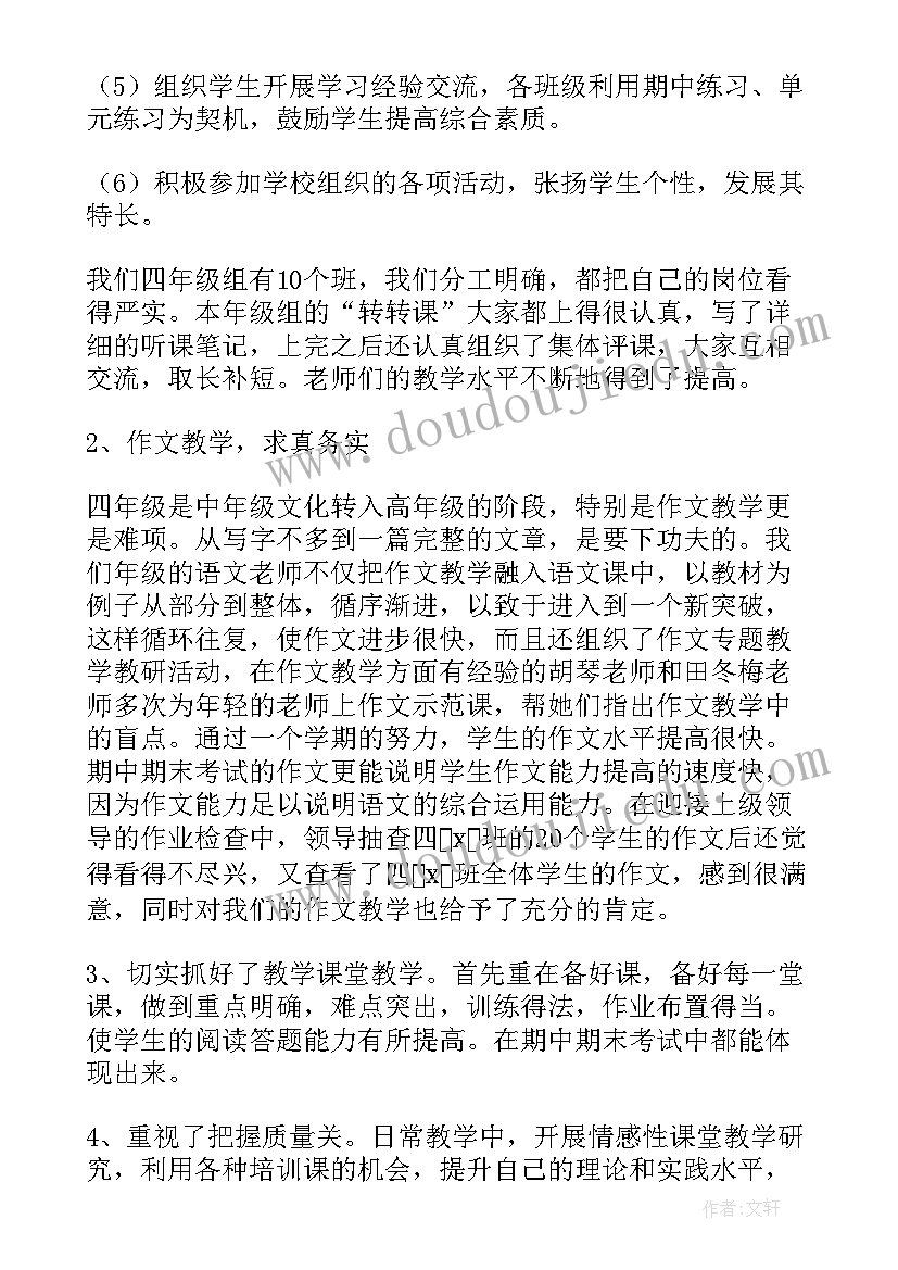 最新街道办法治建设工作发言材料(大全5篇)