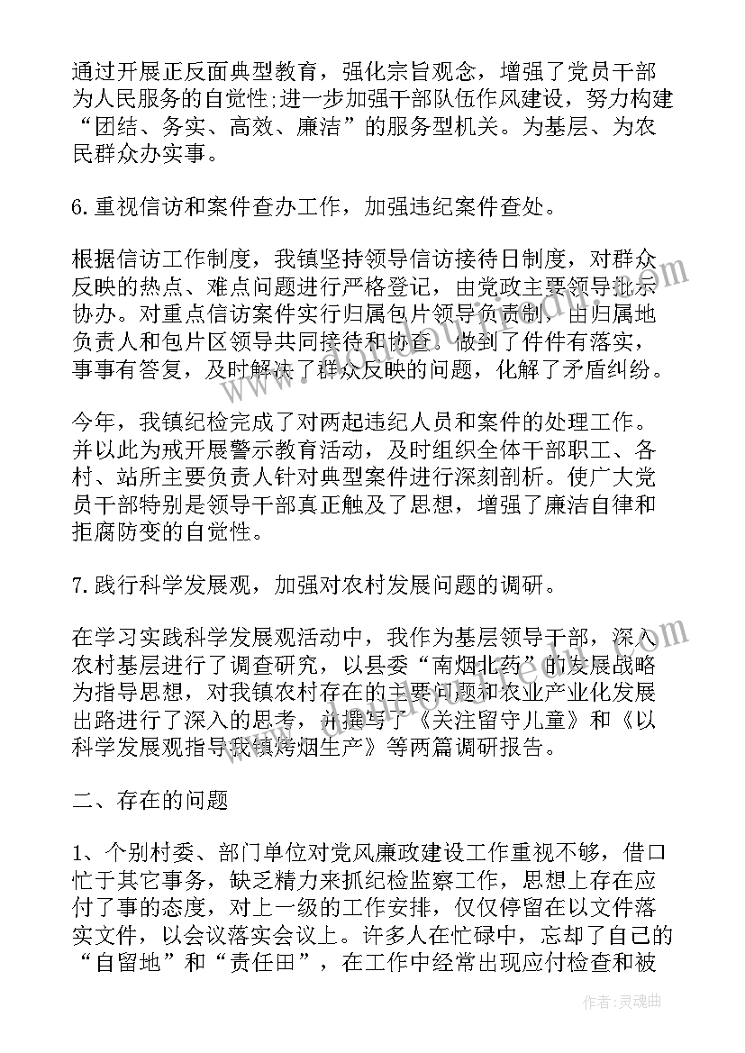 2023年组织处理报告(优秀5篇)