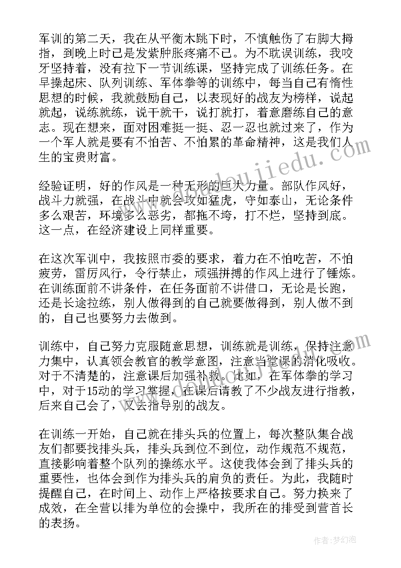 最新机关单位读书心得体会(精选6篇)