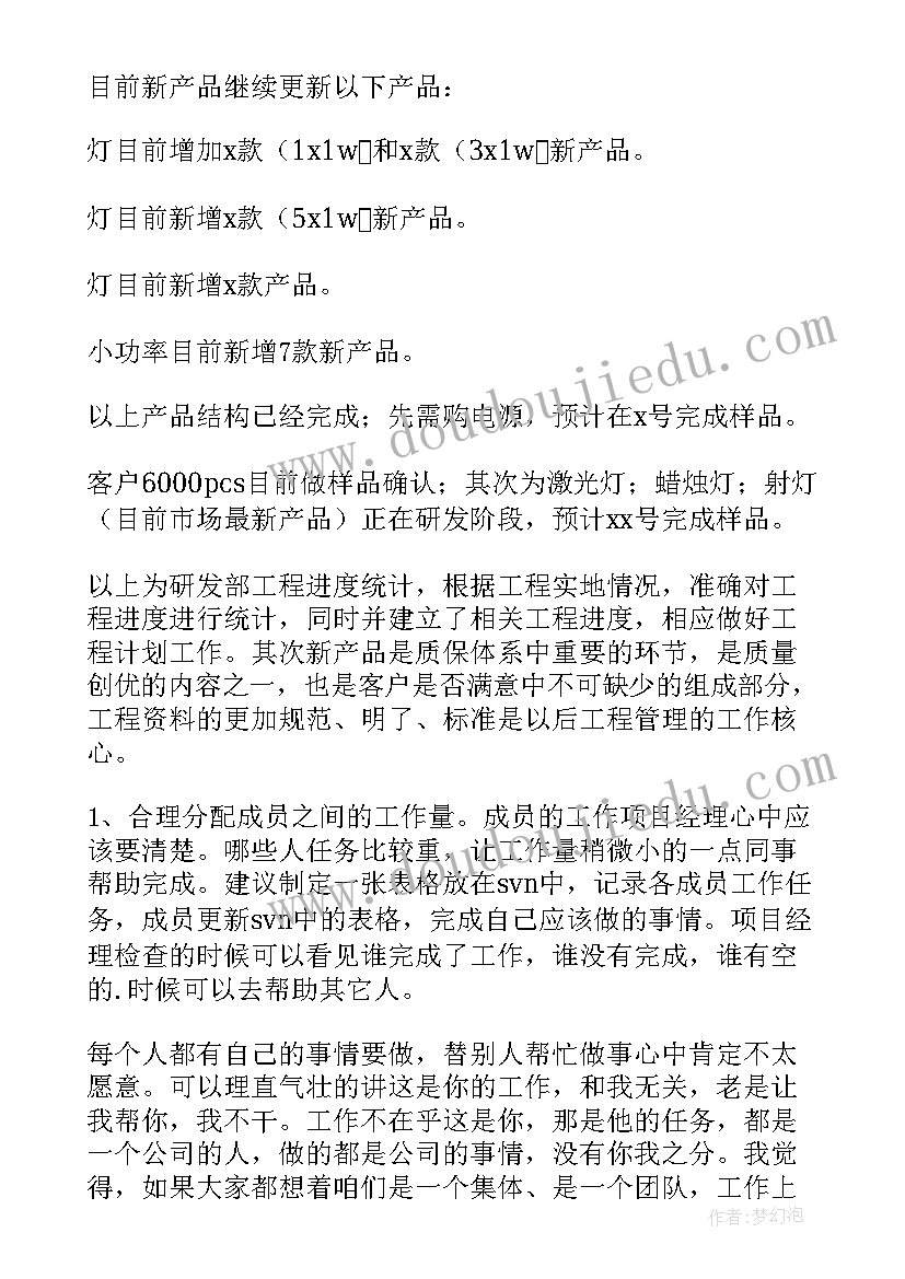 2023年医药公司述职报告(精选9篇)