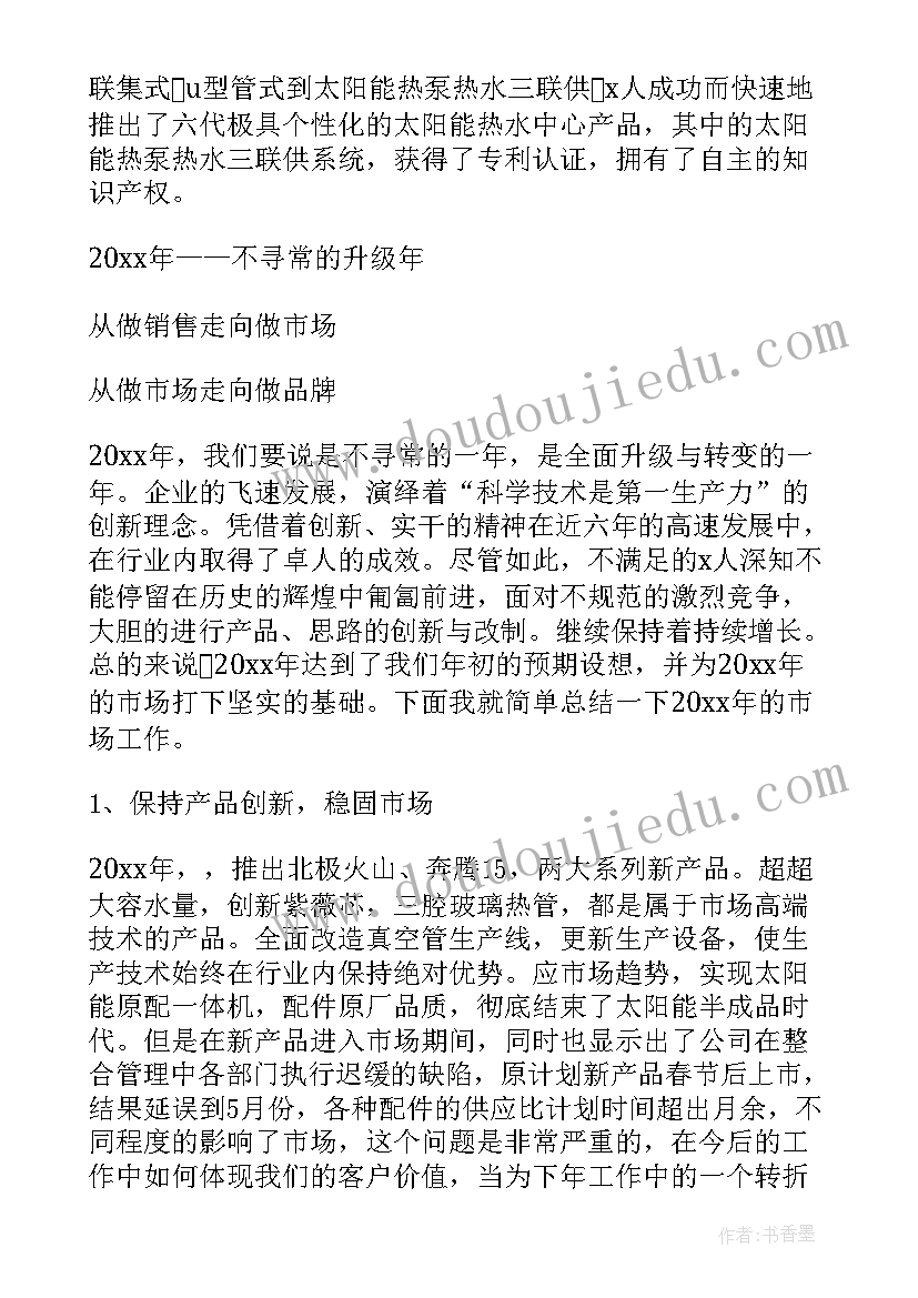 妇联的会徽是谁设计的 妇联会议主持词(优秀5篇)