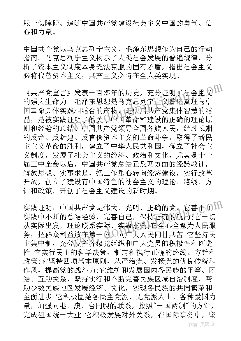 2023年法院书记员转助理申请书(通用5篇)