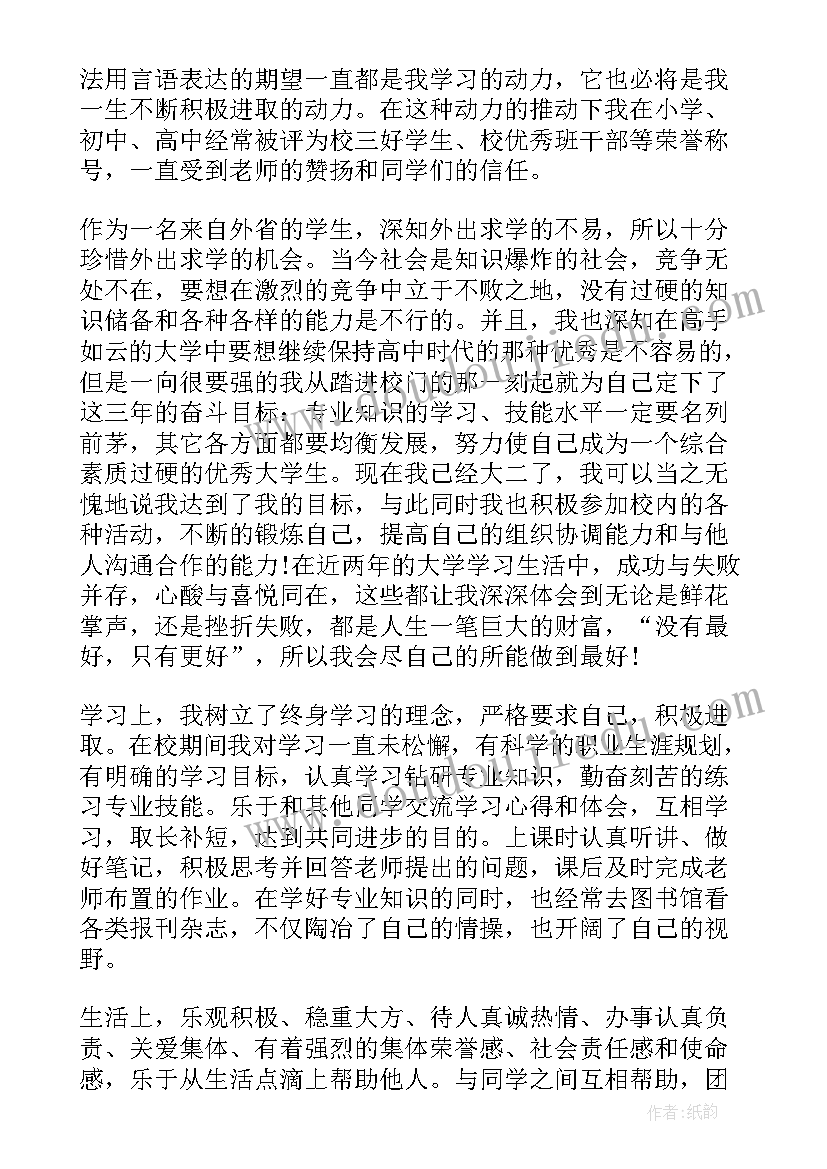 共青团员申报简要事迹 共青团员申报主要事迹(优质5篇)