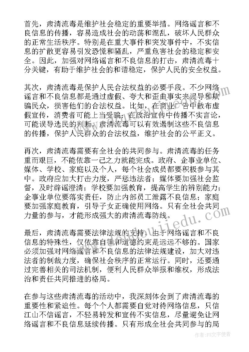 白桦讲课视频 李文博心得体会(实用7篇)