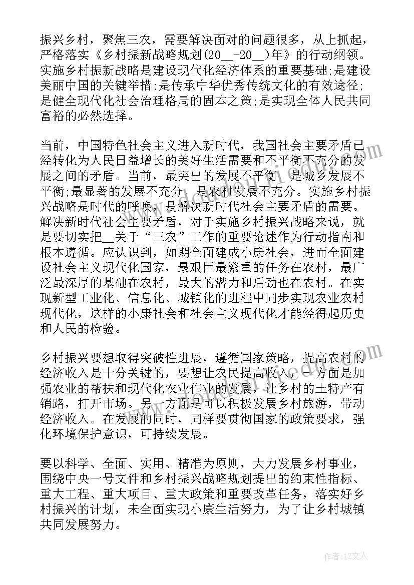 最新村后盾单位帮扶计划(优质5篇)